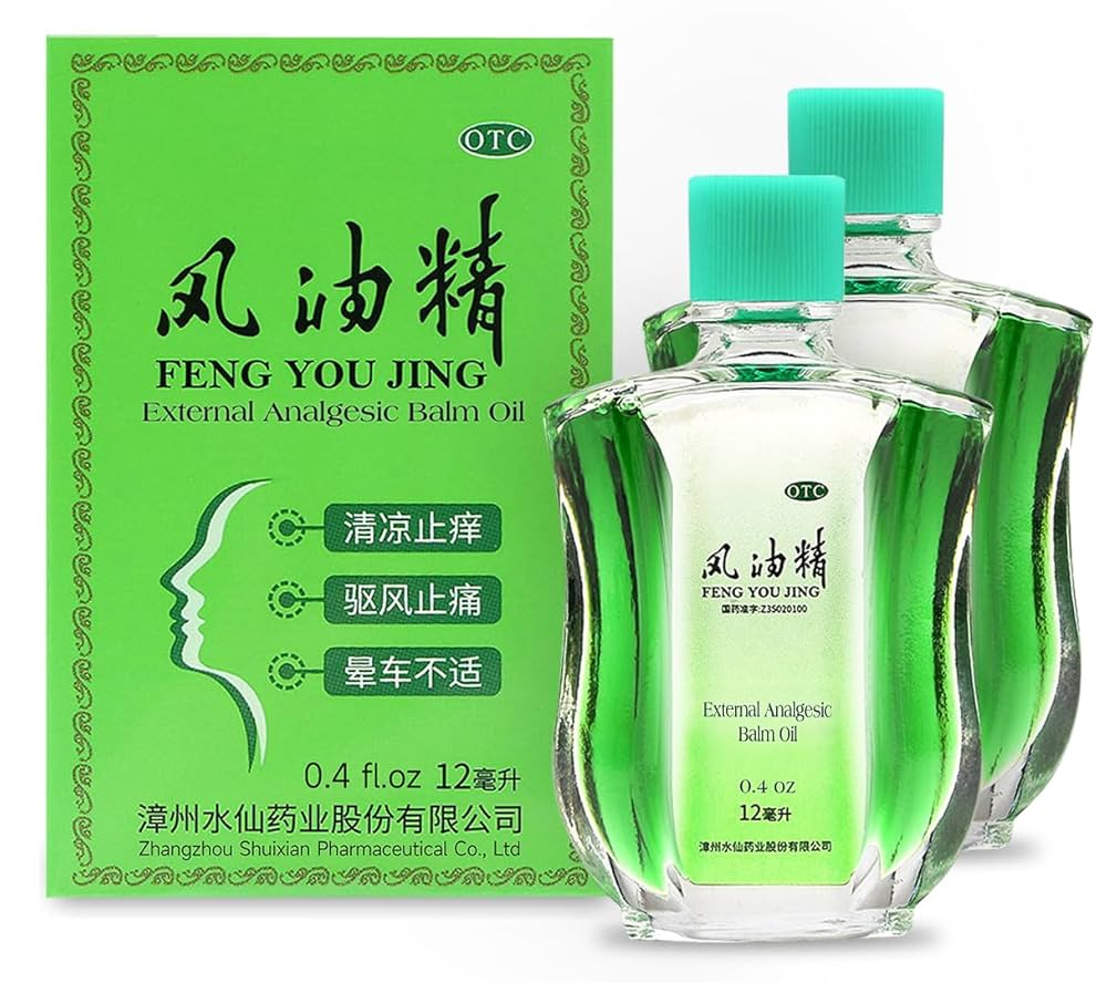 el feng you jing (风油精) el feng you jing (风油精)